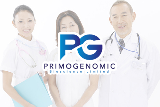 海口分部 香港PG化验所