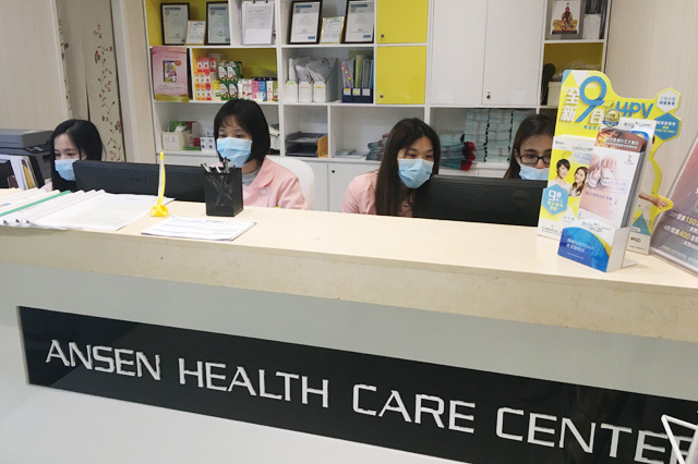 海口分部 香港安盛医疗服务中心