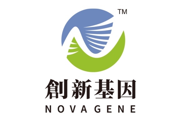 海口分部 创新基因诊断实验室